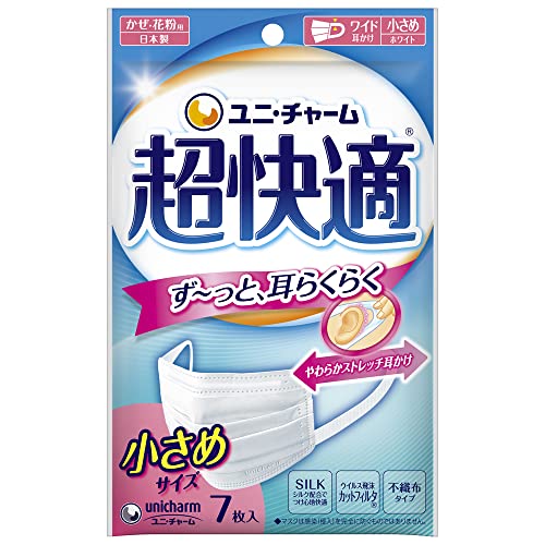 ユニチャーム 超快適マスク プリーツタイプ 小さめサイズ 7枚入